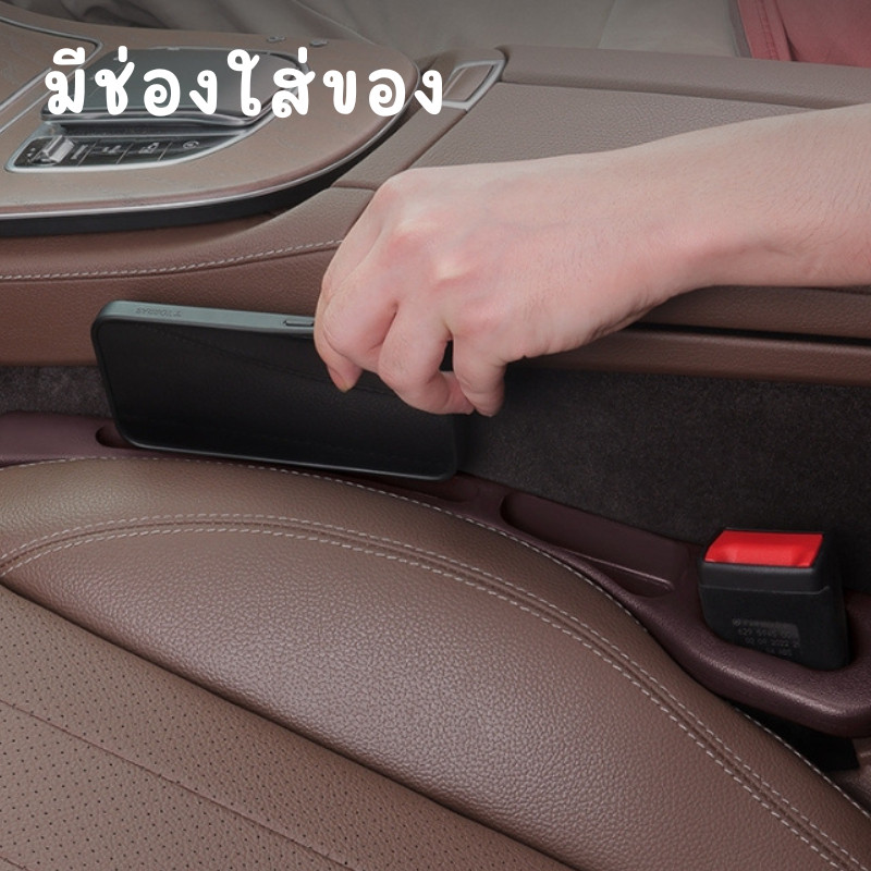 COD ใช้ได้กับรถยนต์ทุกรุ่น (1คู่) ที่นั่งรถปลั๊ก เบาะรถ ปลั๊กช่องว่าง  ติดตั้งง่าย ป้องกันสิ่งของตกระหว่างที่นั่ง - รูปที่ 2