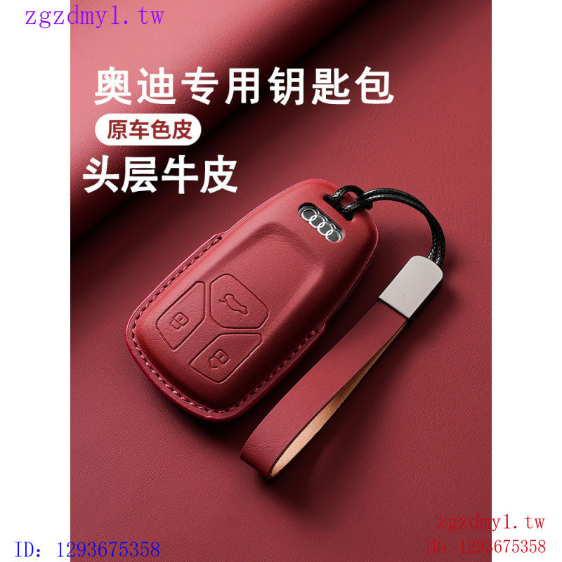 RVYI Audi Audi, Audi ฝาครอบกุญแจ q5la4la5a6q6 เหมาะสําหรับ a7la3s4q8tts5q3q2l ผู้ชายผู้หญิง High-End