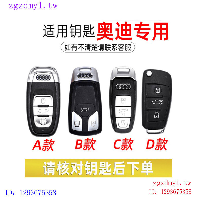 J0NI Audi Audi, ฝาครอบกุญแจ Audi 24 สไตล์ใหม่ a6l พรีเมี่ยม q5l ชาย a4l เฉพาะ a3 รถ q4etron กระเป๋า 