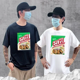 เสื้อยืดตลกๆ ภาพตลกๆ เผ็ดๆ ผ้าฝ้ายแท้ คอกลม แขนสั้น ทันสมัยและเรียบง่าย ยูนิเซ็กซ์