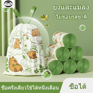ถุงขยะไล่ยุงใช้งานง่าย ไม่ฉีกขาดง่าย มีเชือกผูก รับน้ำหนักได…