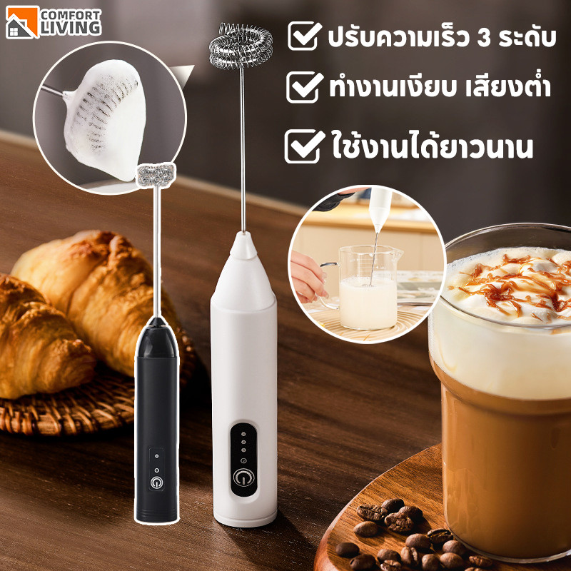 เครื่องตีฟองนม ที่ตีฟองนม เครื่องตีฟองนมไฟฟ้า บาร์ผสมสปริง มอเตอร์ที่แข็งแกร่ง สามความเร็วเกียร์