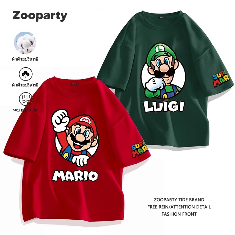 KATUN Super Mario 2025 เสื้อยืดรุ่นใหม่ล่าสุดพิมพ์ลายเทรนด์ผ้าฝ้ายแท้ ออกแบบพิเศษสําหรับทรอปิคอล ikl