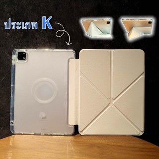 เคสสำหรับไอแพดใส่ปากกาด้านขวาfor Gen7/8/9 10.2 Air4/5 10.9 Air7/Air6 Pro11 gen10 Pro11 gen11 mini6/7