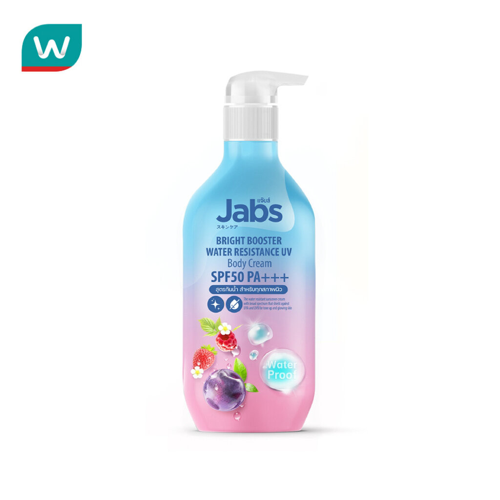 Jabs แจ๊บส์ ไบรท์ บูสเตอร์ วอเตอร์ รีซิสแตนท์ ยูวี บอดี้ ครีม 450 มล.