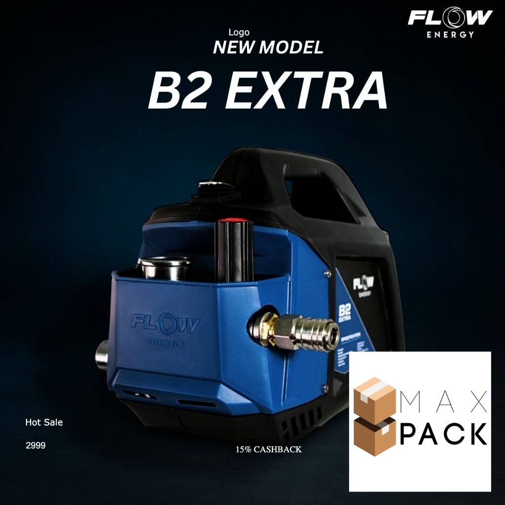 รุ่นใหม่ล่าสุด*** เครื่องฉีดน้ำแรงดันสูง รุ่น B2 EXTRAรุ่นใหม่รับประกัน 1 ปีของแท้ 100%