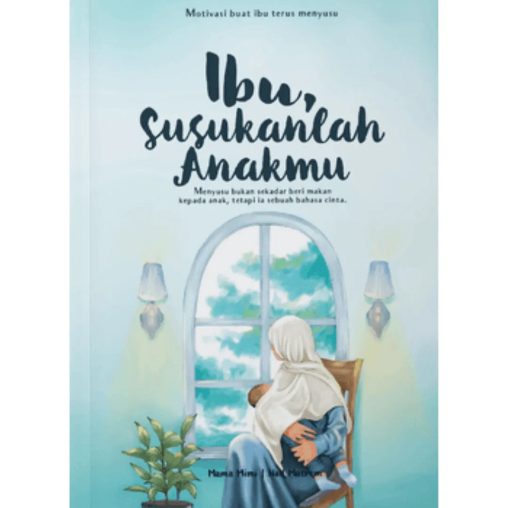 [QURLAD] แม่ Susten Your Child (L51)