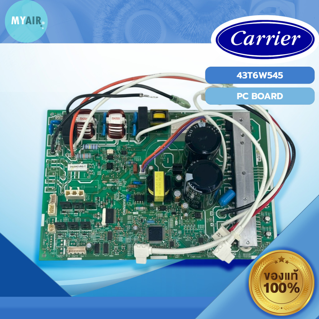43T6W545 CARRIER แผงวงจรคอยล์ร้อนPC BOARD CARRIER ของแท้ อะไหล่แคเรียร์ อะไหล่ของแท้