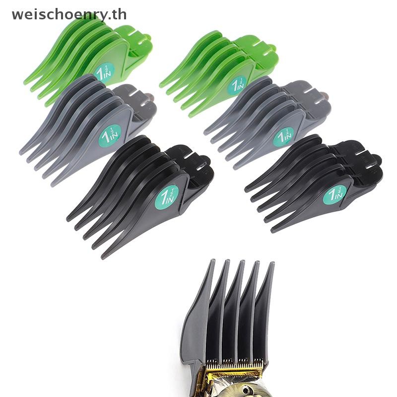 WW 3 ชิ้นขนาดใหญ่ 32/38/51 มม.จํากัดหวี Trimmer ตัดท่องเที่ยว Clipper สําหรับ TH