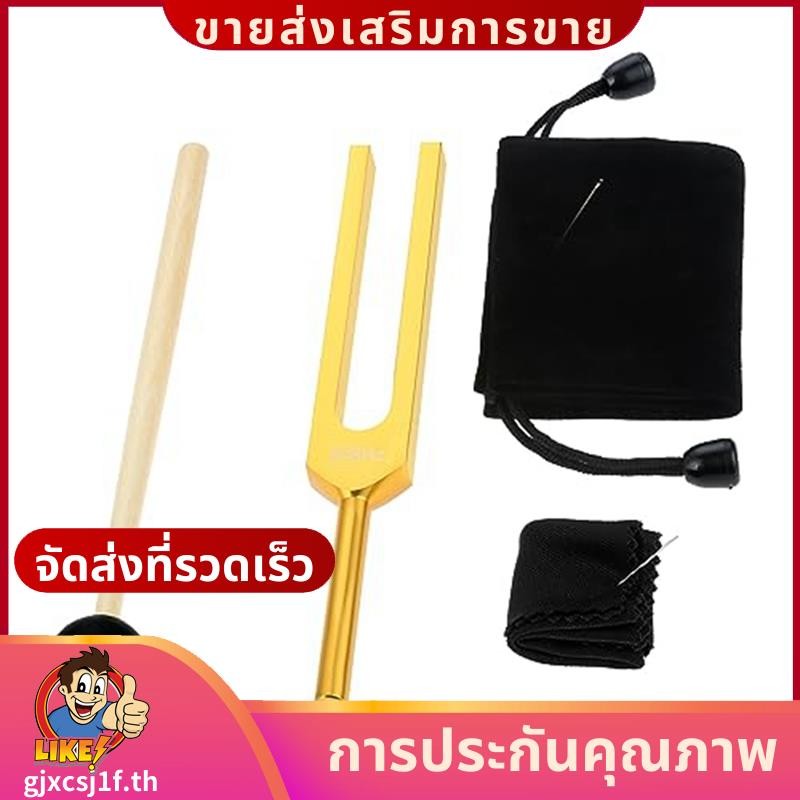 ส้อมปรับแต่ง 528 Hz ส้อมปรับแต่ง Solfeggio 528 Hz สําหรับเครื่องดนตรี การทําสมาธิ ผ่อนคลายgjxcsj1fth