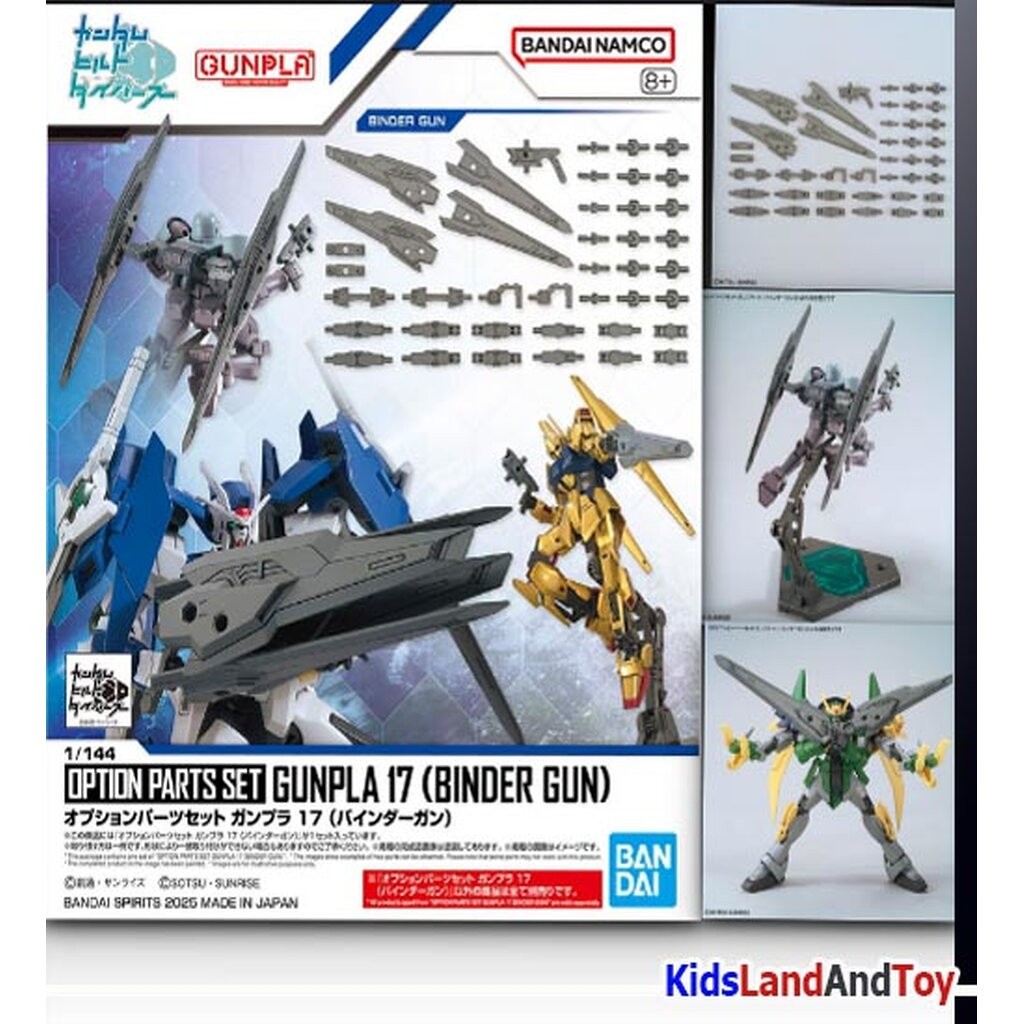 Bandai 4573102686831 OPTION PARTS SET GUNPLA 17 (BINDER GUN)