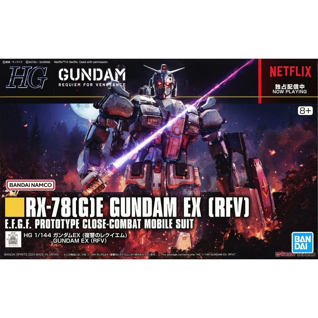 Bandai HG 1/144 GUNDAM EX (RFV) 4573102667014 C4