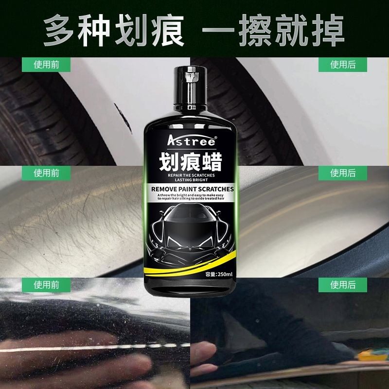 Car Scratch Wax Deep Scratch Repair Cream Scratch Repair Handy Tool Decontamination Wax Touch-Up Pai
