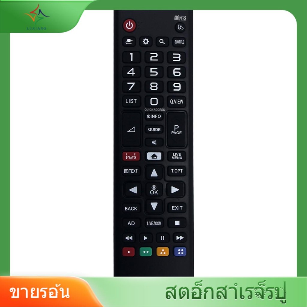 [luxiang.th] AKB75375611 เปลี่ยนรีโมทคอนโทรลสําหรับทีวี 32LK615BPLB 32LK6190PLA 43LK5910PLC 43LK5990