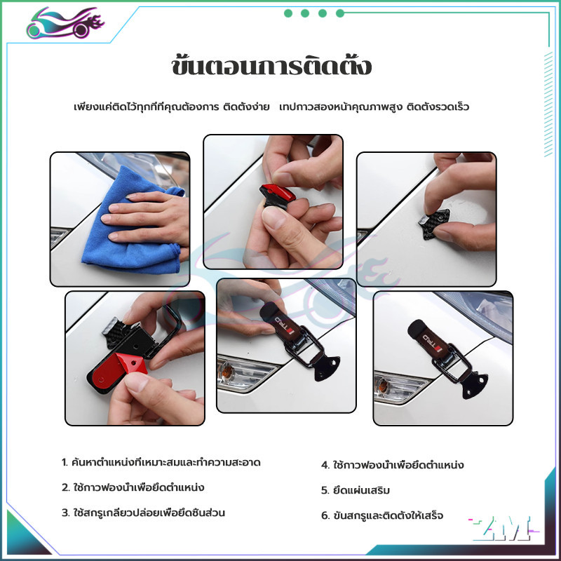 
กิ๊ฟล็อคกันชน กิ๊บล็อคกันชนหน้า  เล็ก/ใหญ่ 1คู่ ใส่ได้กับรถทุกรุ่น แข็งแรงทนทาน กระชับพอดี ติดตั้งง่าย สไตล์ญี่ปุ่น - รูปที่ 4