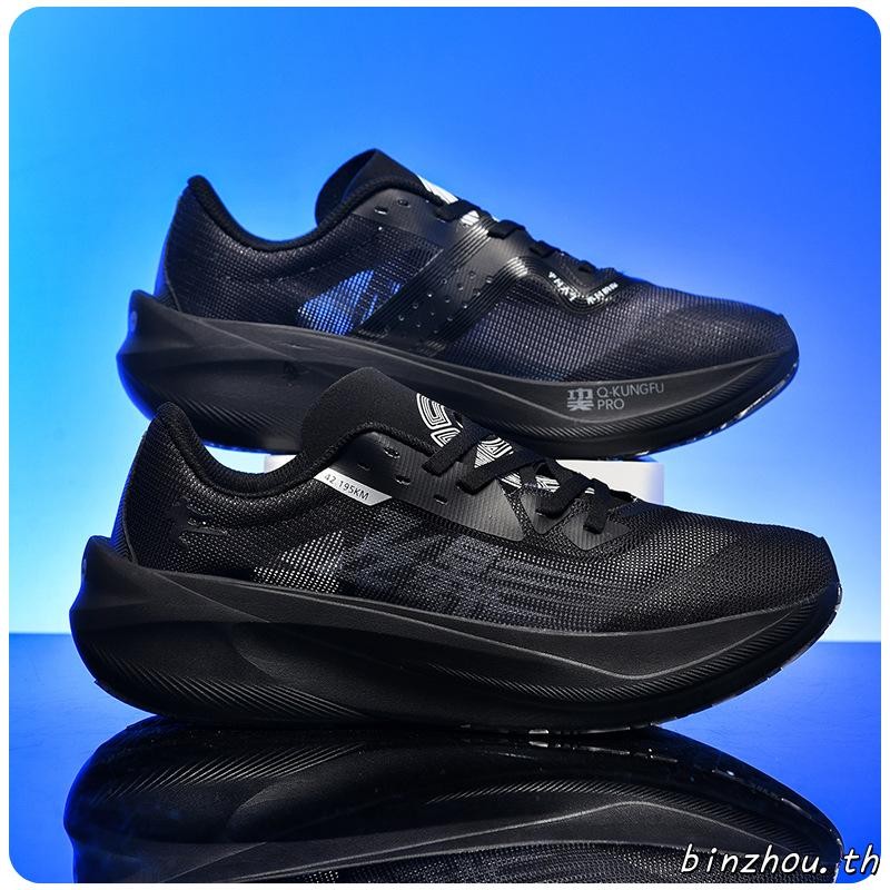 Qiaodan Feiying Plaid1.5 รองเท้าวิ่งชายแบบเต็มฝ่ามือ แผ่นคาร์บอน Q-KUNGFU PRO รองเท้าวิ่งมาราธอนระดั