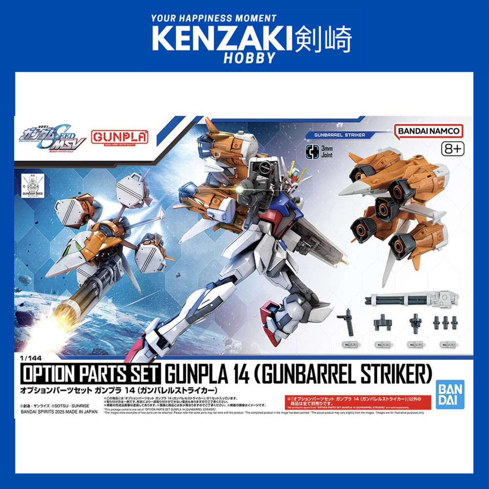 BANDAI EG HG RG OPTION PARTS SET GUNPLA 14 GUNBARREL STRIKER OPS STRIKE ROUGE ZGOK GUNDAM SEED FREED