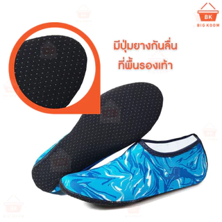 พร้อมส่งจากไทย รองเท้าเดินทะเล ดําน้ํา รองเท้าเดินชายหาด ผ้ายืดหยุ่น สวมใส่สบาย มีกันลื่น ไซส์ XL - 3XL