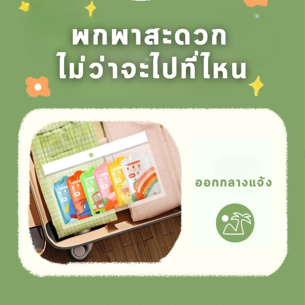 เสื้อกันฝนเด็ก เสื้อกันฝน ใช้แล้วทิ้ง ชุดกันฝนเด็กคลุมตัว รูปที่ 3