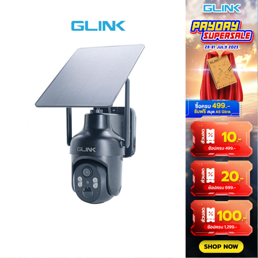 GLINK ZQW-01 กล้องวงจรปิดไร้สาย พร้อม แผงโซล่าเซลล์ PTC camera solar WIFI 2.4CHZ (RNB-S40)