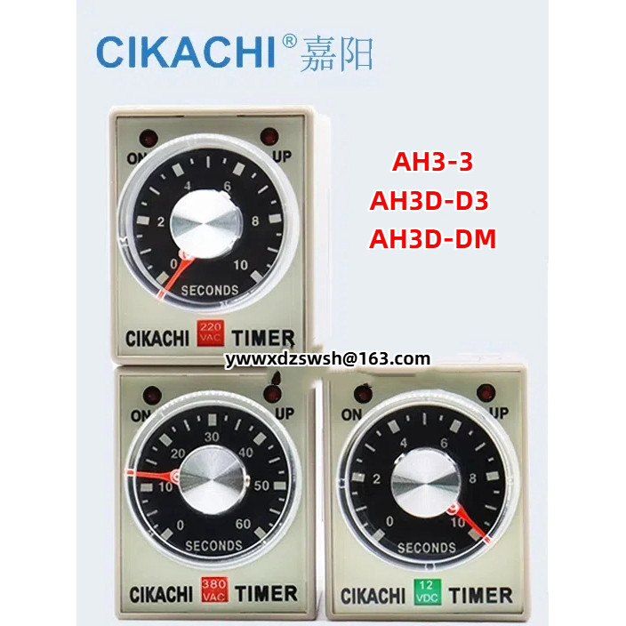 ยี่ห้อใหม่ไต้หวัน Jiayang CIKACHI รีเลย์เวลา Power-on Delay Timer AC220/DC24V AH3-3 AH3D-D3 AH3D-DM