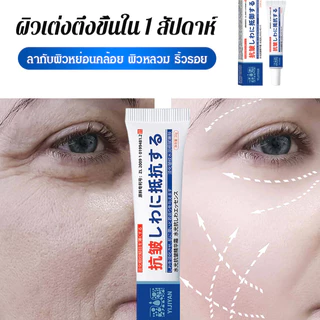 💕ของแท้อย่างเป็นทางการ💕【COD】เซรั่มลดเลือนเข้มข้นให้ความชุ่มชื้น/สารสกัดจากธรรมชาติ/เซรั่มลดเลือนริ้วรอยออร์แกนิก/ไม่มีสารเคมีอันตราย/ลดรอยตีนกา/ริ้วรอยแก้ม/ริ้วรอยหน้าผาก/เหมาะสำหรับทุกสภาพผิว/保湿浓缩抗皱精华液