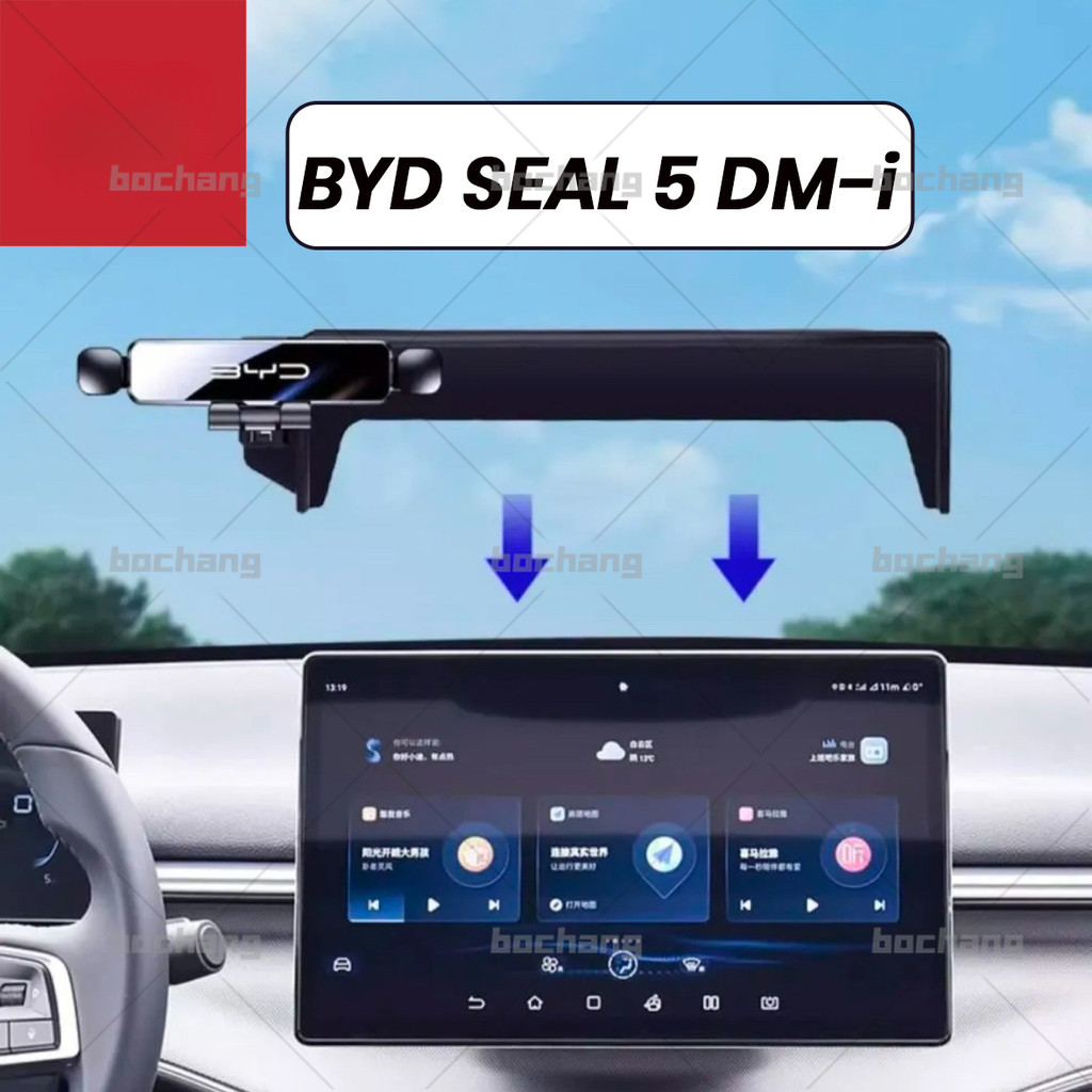 BYD SEAL 5 อุปกรณ์เสริมที่วางโทรศัพท์หน้าจอในรถยนต์อุปกรณ์เสริมในรถยนต์ภายในโดยรถยนต์