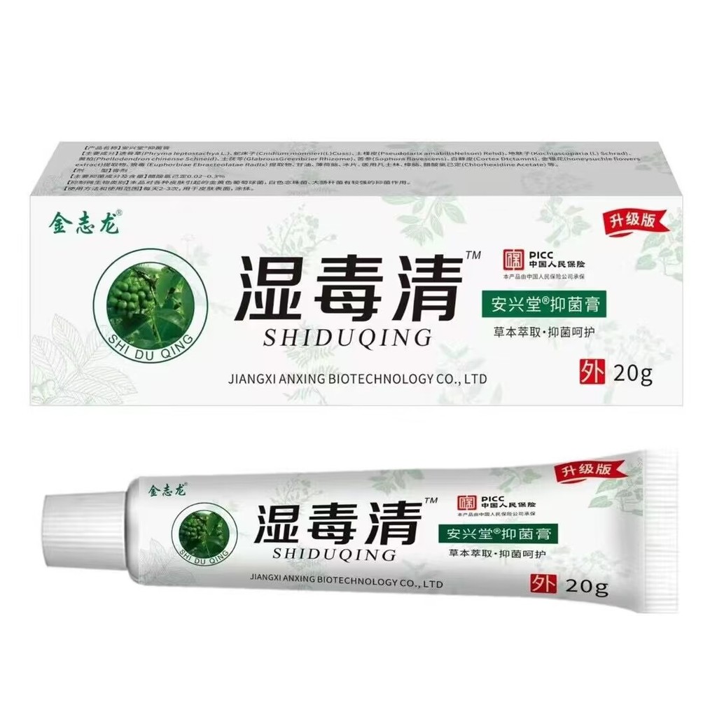 พร้อมสต็อก Jin Zhilong Wet Poisoning Antibacteria Cream..20250723