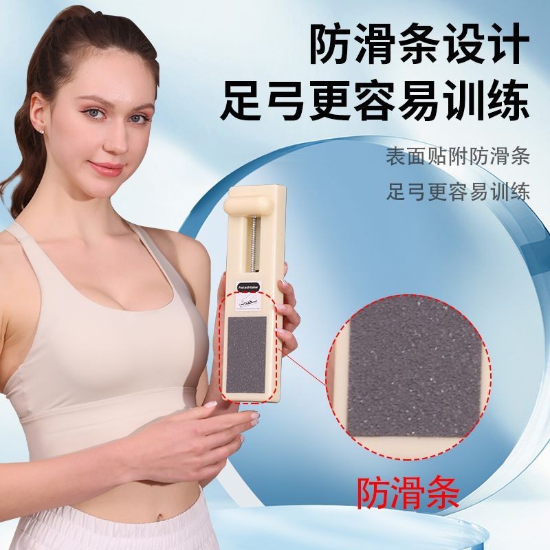 บุคคลที่มีชีวิตในการในการฝึกตอน脚底 Cinder Crushion Gide Coffee Cupport อุปกรณ์ฝึกแก้ไขเท้า การออกกําล