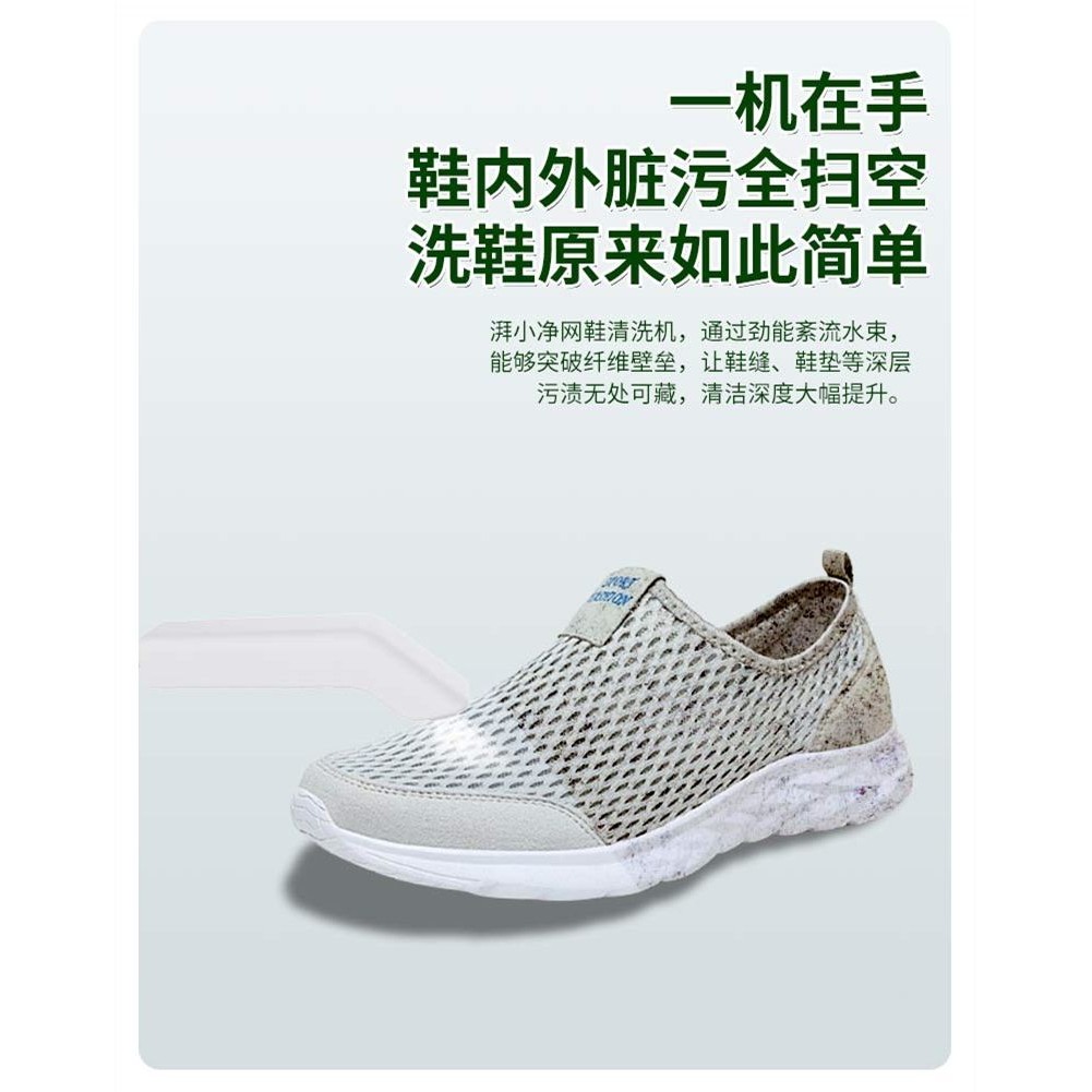 Pai Xiaojing เครื่องซักผ้ารองเท้า Deep Quick Cleaning Decontamination Lazy Electric Shoe Brusher Ultrasonic รองเท้าเครื่องซักผ้าอัตโนมัติเต็มรูปแบบ ราคา ถูกที่สุด ดีลบีเคเค แกลเลอรีภาพที่ 8
