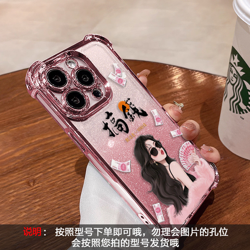 สาวน่ารักเหมาะสําหรับ Vivo S12 S12PRO S1 V15 S7 S9 S9E S10 S10PRO S10E เคสโทรศัพท์ 15promax Electrop