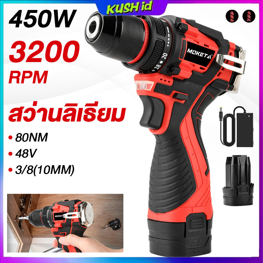 แปรงเหล็กขนาดเล็ก Cannon Cannon Electric Drill Electric Homefic Impact Drill สว่านแบตเตอรี่แบบชาร์จไฟได้แบบชาร์จไฟได้