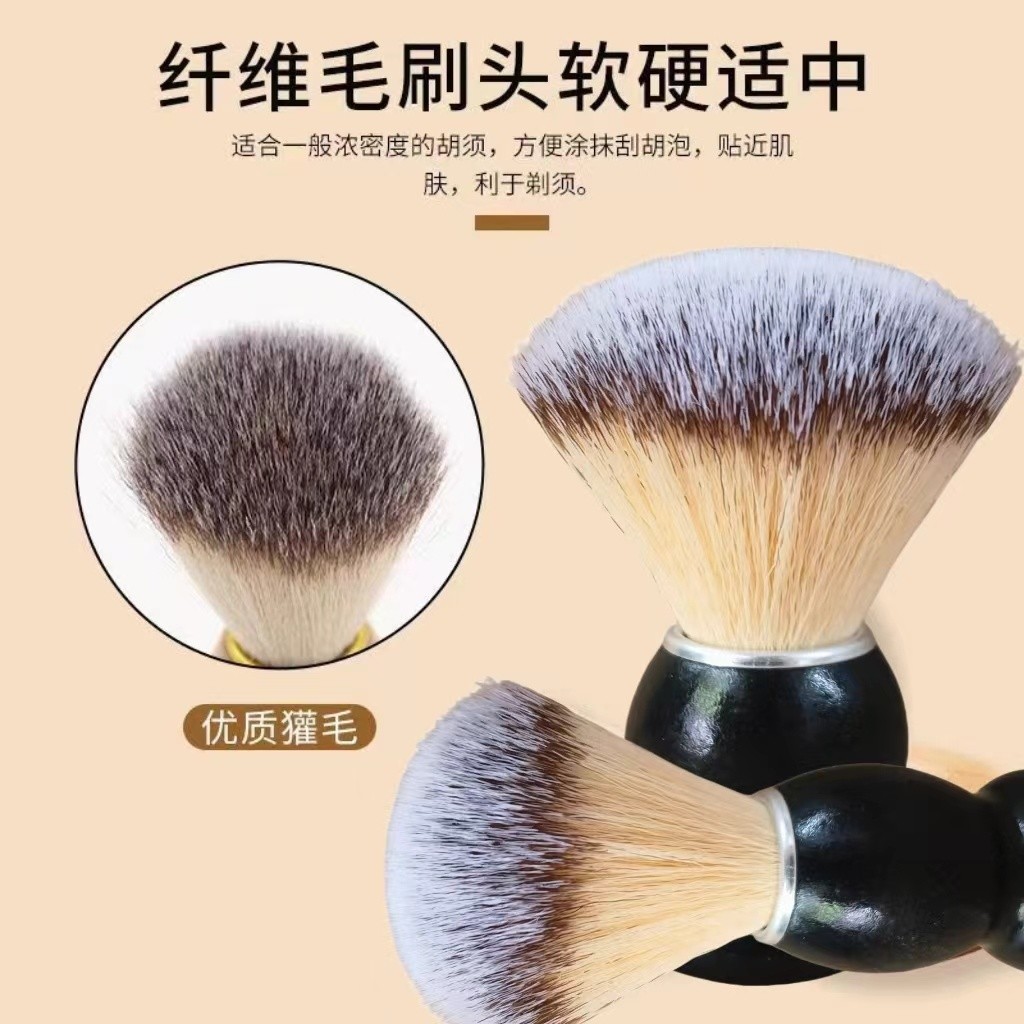 Preferred#Men's Soft Bristle Shaving Brush with Wooden Handle, Soft Shaving Foam Brush, Barber Shop 