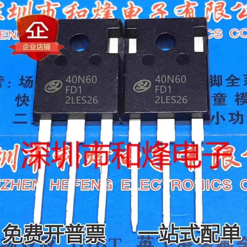 ทรานซิสเตอร์ 5PCS SGT40N60FD1P7 40N60FD1 GW40H65DFB STGW40H65DFB G4PH40UD IRG4PH40UD GWA80H65D FB6W7