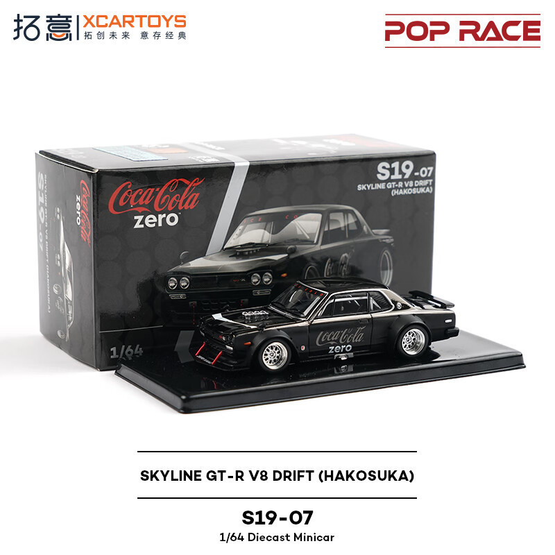 XCARTOYS & POP RACE 1: 64 Nissan Skyline GTR V8DRIT Zero องศา Cola S19-07 รถรุ่น