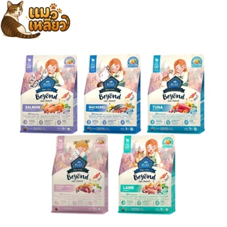 Buzz Beyond Cat บัช อาหารแมวเกรดพรีเมี่ยม อาหารเม็ดแมวบัช ดีกว่าที่เคยเป็น เม็ดแมว ขนาด 1 kg