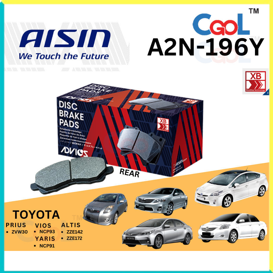 ผ้าดิสเบรคหลัง Toyota Altis ZZE142 ZRE172 Yaris NCP91 Vios NCP93 Prius ZVW30 Advics Aisin