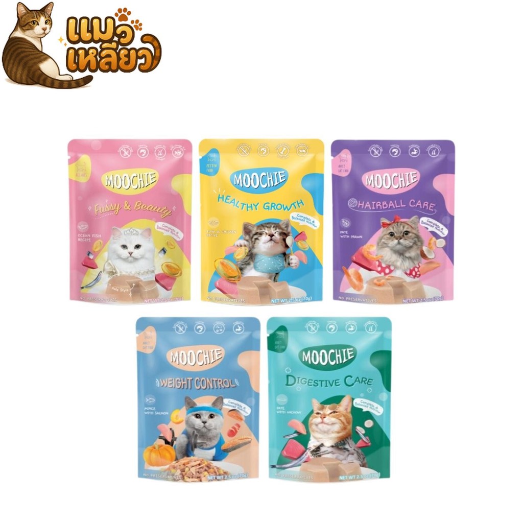 Moochie Cat Food มูชี่ อาหารเปียกแมวมูชี่ อาหารเปียกแมว ไม่ใส่วัตถุกันเสีย ไม่แต่งกลิ่น 70g.