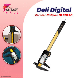Deli Digital Vernier Caliper DL90150 เวอร์เนียร์ ตัวเครื่องสแตนเลส ตัวเครื่องโลหะ พร้อมถ่าน เวอเนีย เวอเนียร์