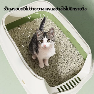 ห้องน้ำแมว พร้อมที่ตักทราย ห้องน้ำแมวทรงโดม มีฝา ทราย กระบะทรายแมว 2 ชั้น ทรายแมวและห้องน้ํา ป้องกันทรายกระเด็น ระงับกลิ