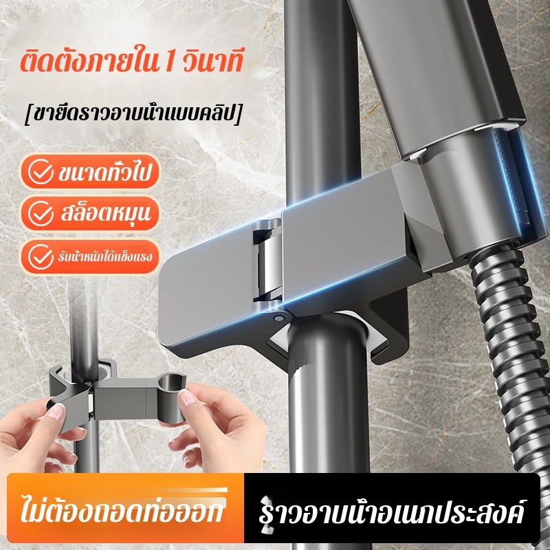 🔥อันดับ1🔥ที่วางฝักบัว ปรับองศาได้ ไร้สว่าน พร้อมตัวดูด ไม่ทําลายผนัง ใช้ซ้ําได้ ขาตั้งฝักบัว ระบบดูดสุญญากาศ IPX7 ขายึดหัวฝักบัว ที่แขวนหัวฉีด สามารถปรับมุมได้ ขายึดไม่จําเป็นต้องเจาะทะลุผนัง ไม่มีรู สามารถวางได้อย่างมั่นคง