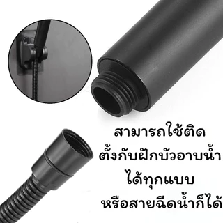 GLOPEARL สายฝักบัวและสายชำระ สีดำ สแตนเลสแท้ ทนทาน ไม่เป็นสนิม จัดส่งด่วน