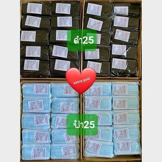 แมสยกลัง ราคาส่ง แมสจีน50กล่อง1ลัง หนา3ชั้น พร้อส่งทุกวัน