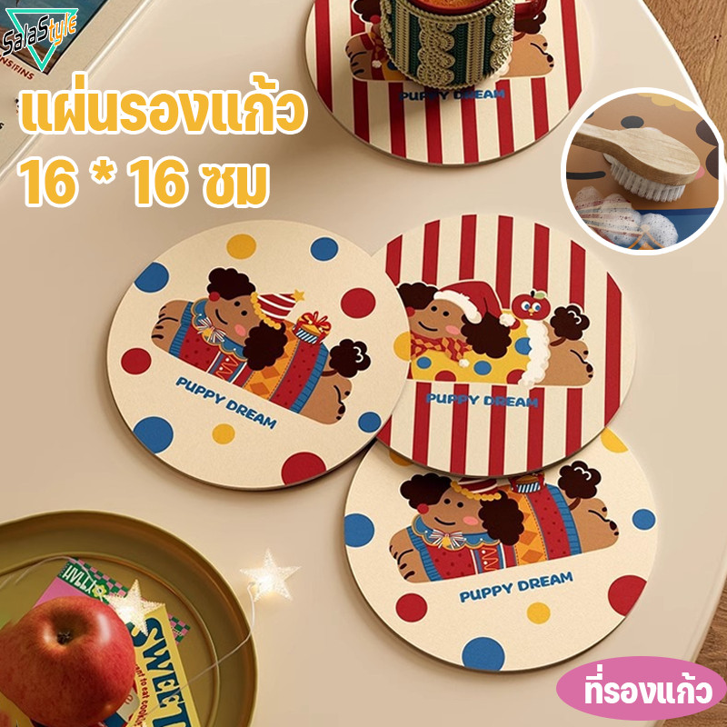พร้อมส่ง แผ่นรองแก้ว  ขนาด16ซม ลายลูกสุนัขน่ารัก กันร้อน กันลื่น ดูดซับน้ำเร็ว ซักง่าย สำหรับห้องครัว