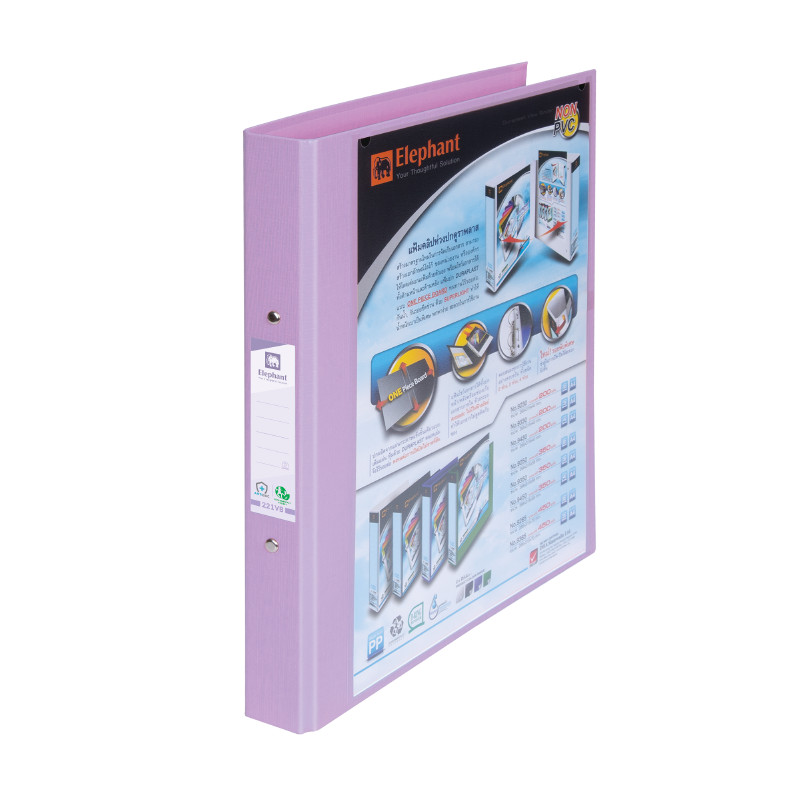 ELEPHANT แฟ้ม 2 ห่วง รุ่น 221V ลาเวนเดอร์ สีม่วงพาสเทล ขนาด สัน 3.5 ซม.