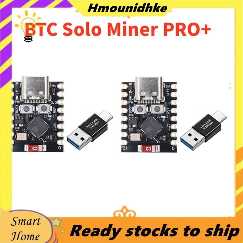 2PCS NMminer BTC Solo Miner PRO + 308KH/S Hashrate Miner Bitcoin Mini Miner Mining Miner + ชุดอะแดปเ