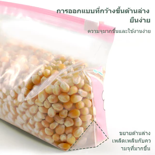 ถุงซิปล็อกสำหรับอาหาร ถุงความสดของอาหาร ทนความร้อนและเย็น การปิดผนึกที่ดี