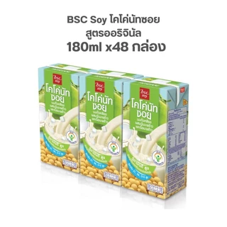 (ยกลัง48ชิ้น) นมถั่วเหลือง ตรา บีเอสซี ซอย เซซะมิ โคโค่นัท คอร์น โกโก้ byกำตังค์
