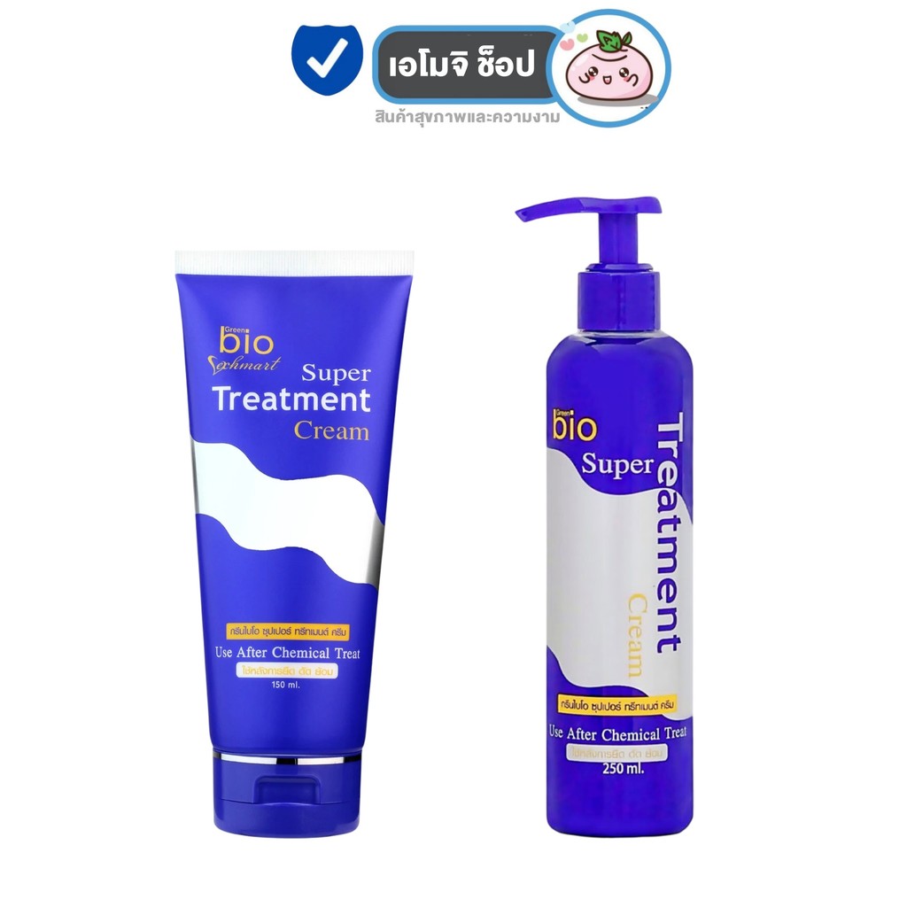 Bio Super Treatment Cream ไบโอ ซุปเปอร์ ทรีทเม้นต์ ครีม [เลือกสินค้า] ทรีทเม้นท์บำรุงผม ผมสวย เงางาม ไม่แห้งเสีย เคราติน