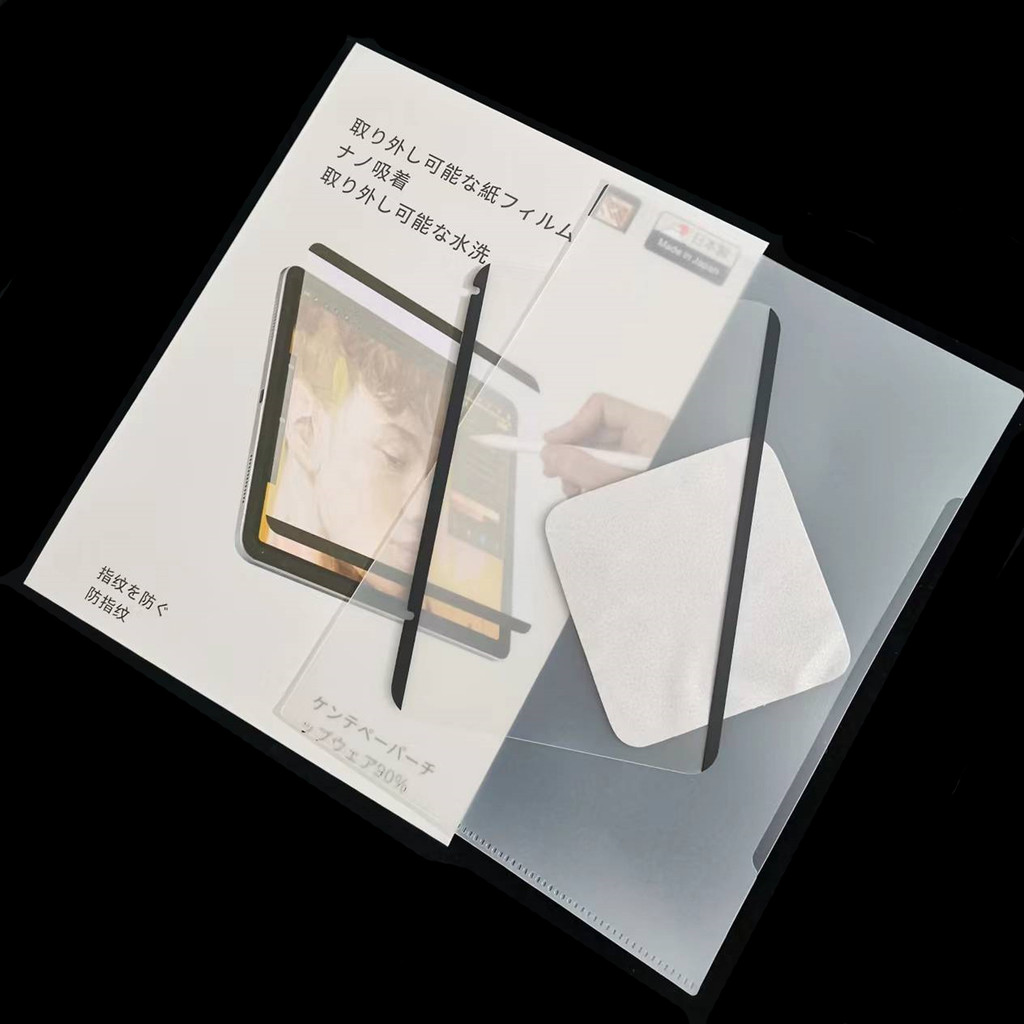 Magnetic Feel-Paper Screen Protector สําหรับ Microsoft Surface Pro 12 2025 ฟิล์มแบบถอดได้ 12 นิ้วสํา